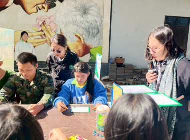 🎉👧🧒 สุขสันต์วันเด็กแห่งชาติ 2569 พารามิเตอร์รูปภาพ 37